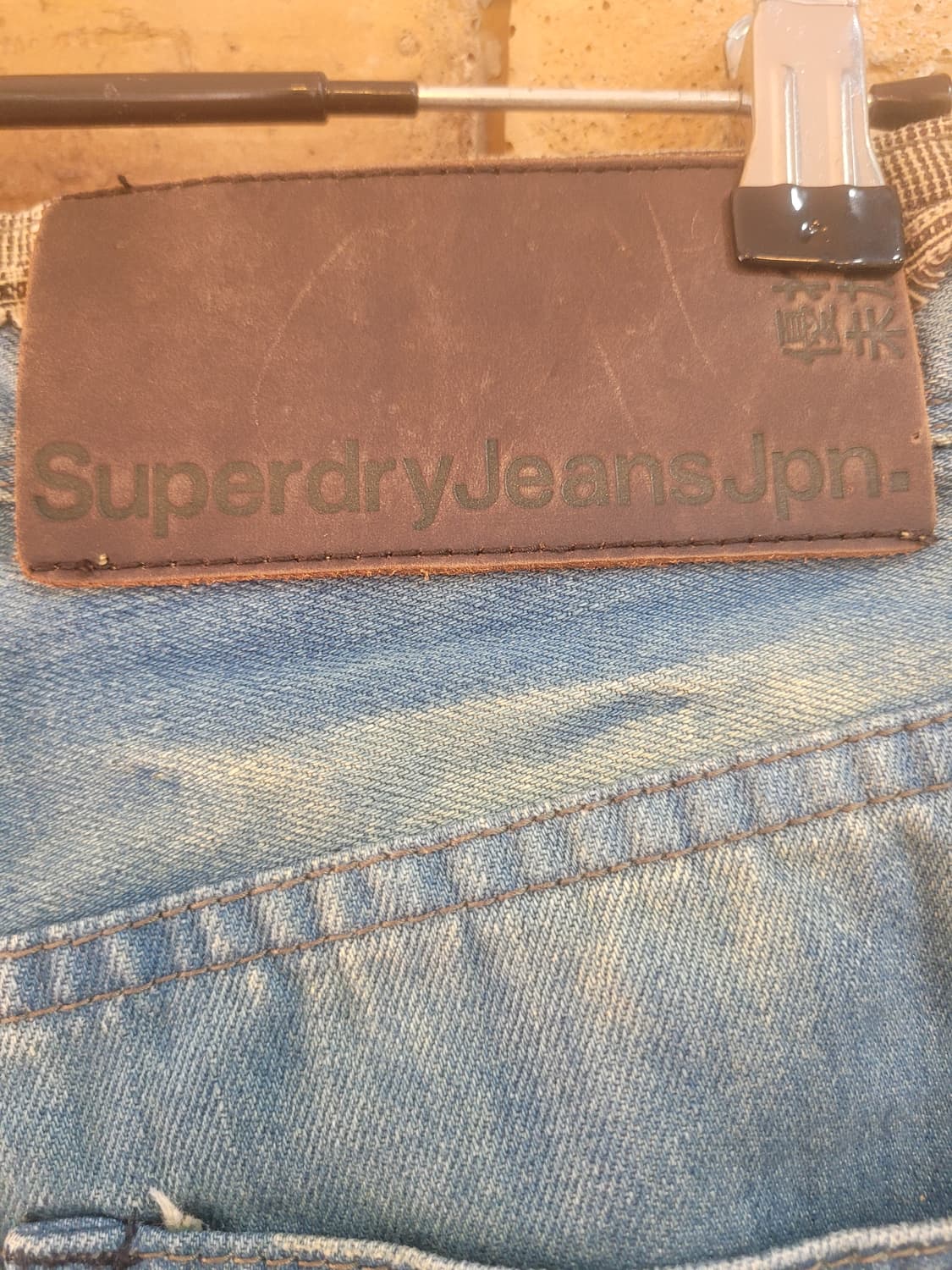 Superdry Jeans JPN XL 데님 반바지 상품이미지3