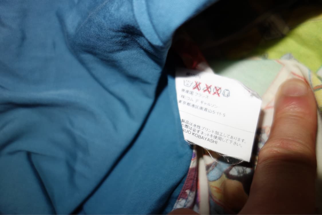 꼼데가르송 셔츠 x 고바야시 하루오 코믹 프린트 셔츠 상품이미지10