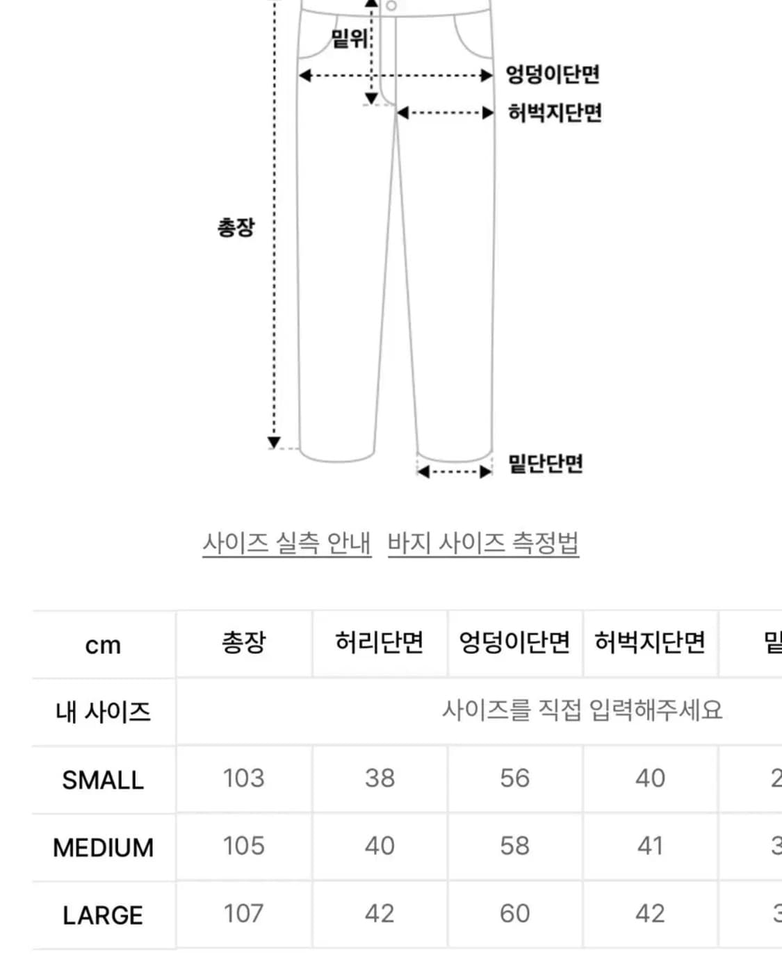 트래블 라인 테이프 다트 트랙 팬츠 블랙 상품이미지2