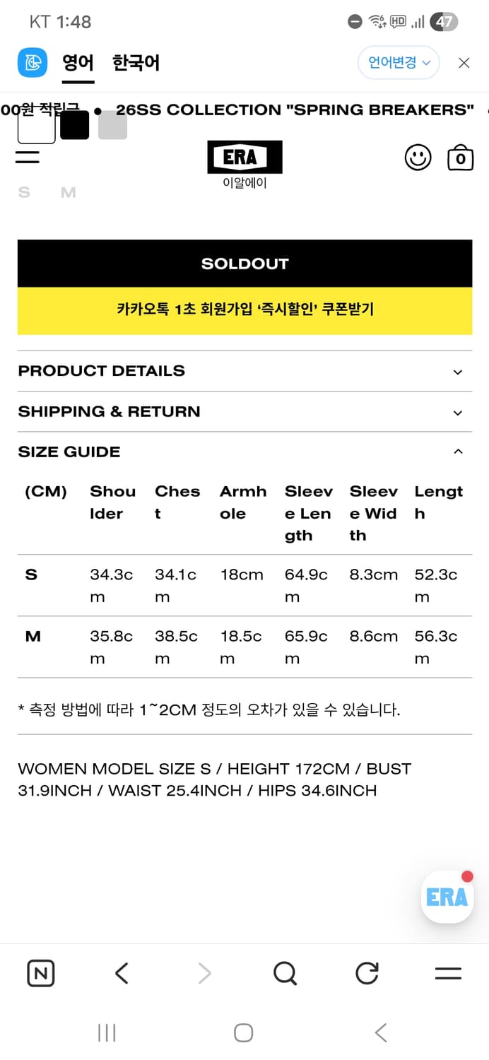 이알에이 롱 슬리브 상품이미지5