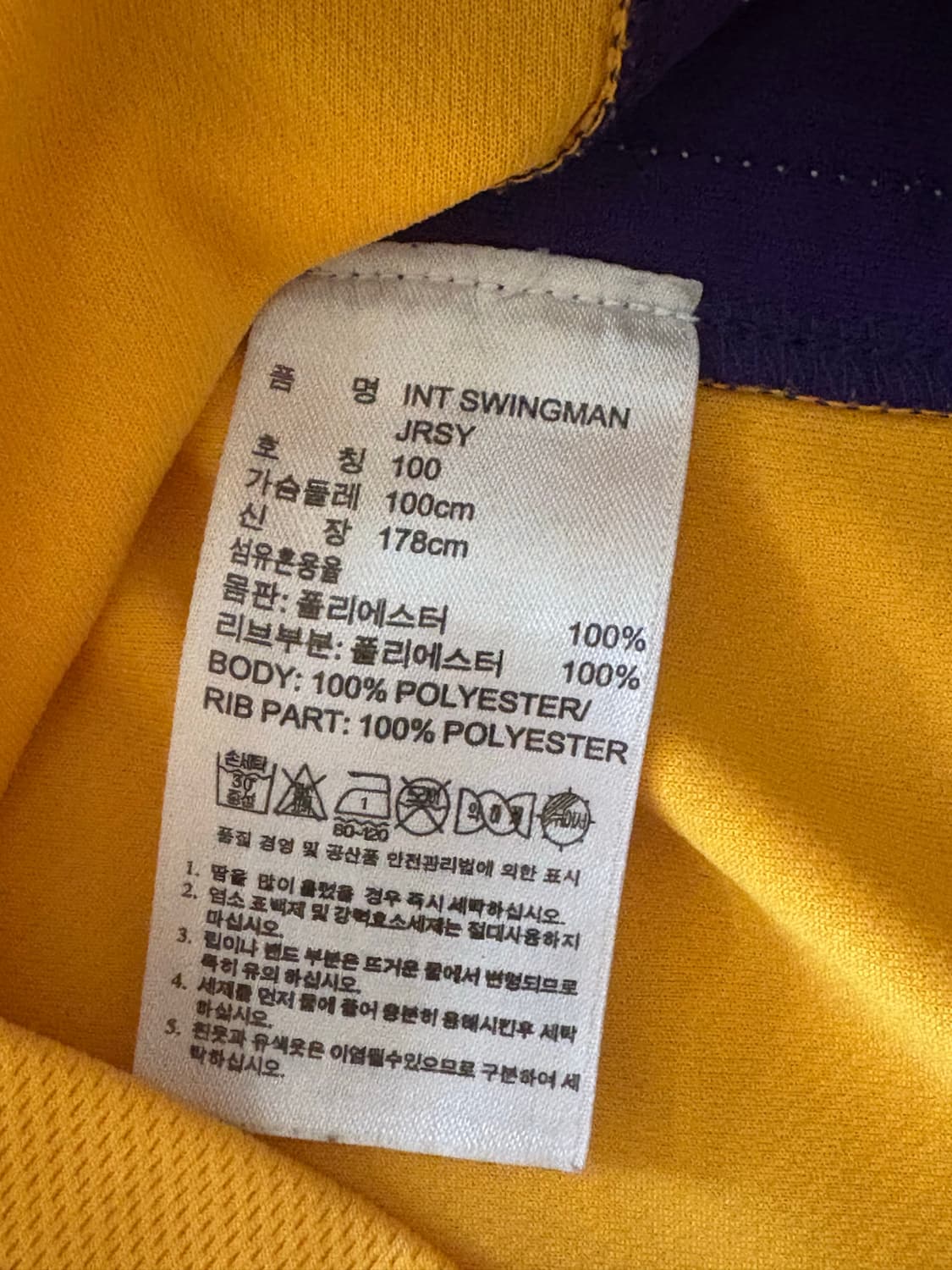 아디다스 LA 레이커스 드와이트 하워드 스윙맨 져지 12번 S 상품이미지6
