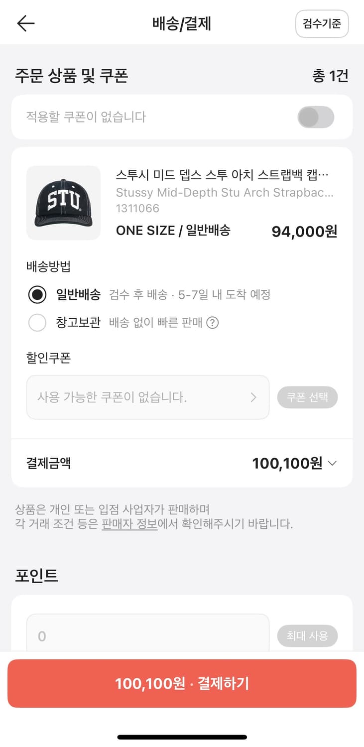 1/24 토요일 판매 종료합니다 상품이미지4