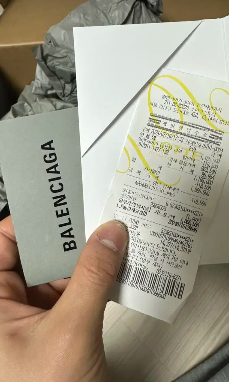 발렌시아가 파리 울트라 플랫 42 상품이미지7