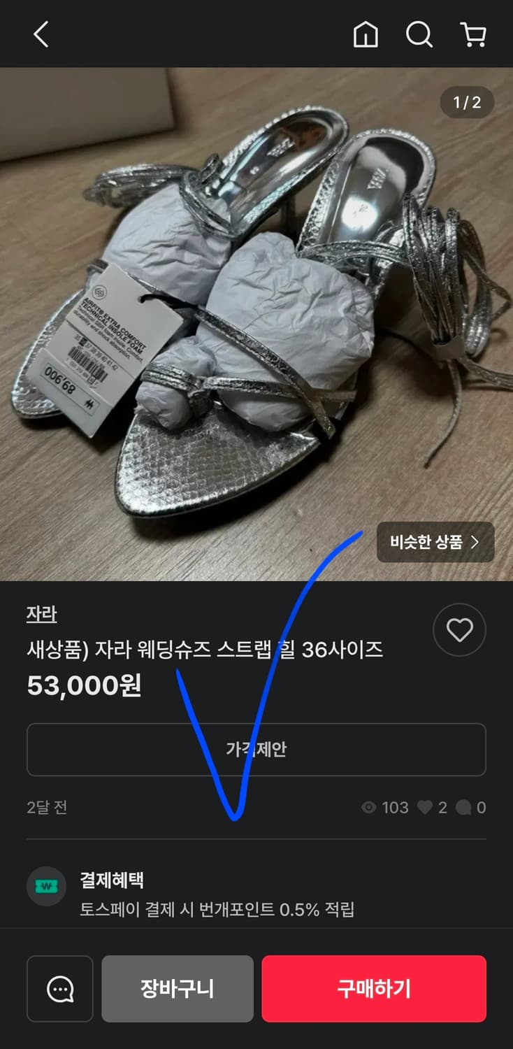 새상품 자라 큐빅 스트랩 하이힐 샌들 샌달  36 230 구두  찐 이쁨 상품이미지6