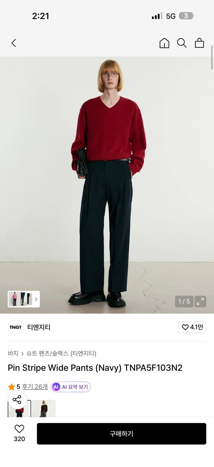 네이비 스트라이프 팬츠 상품이미지1