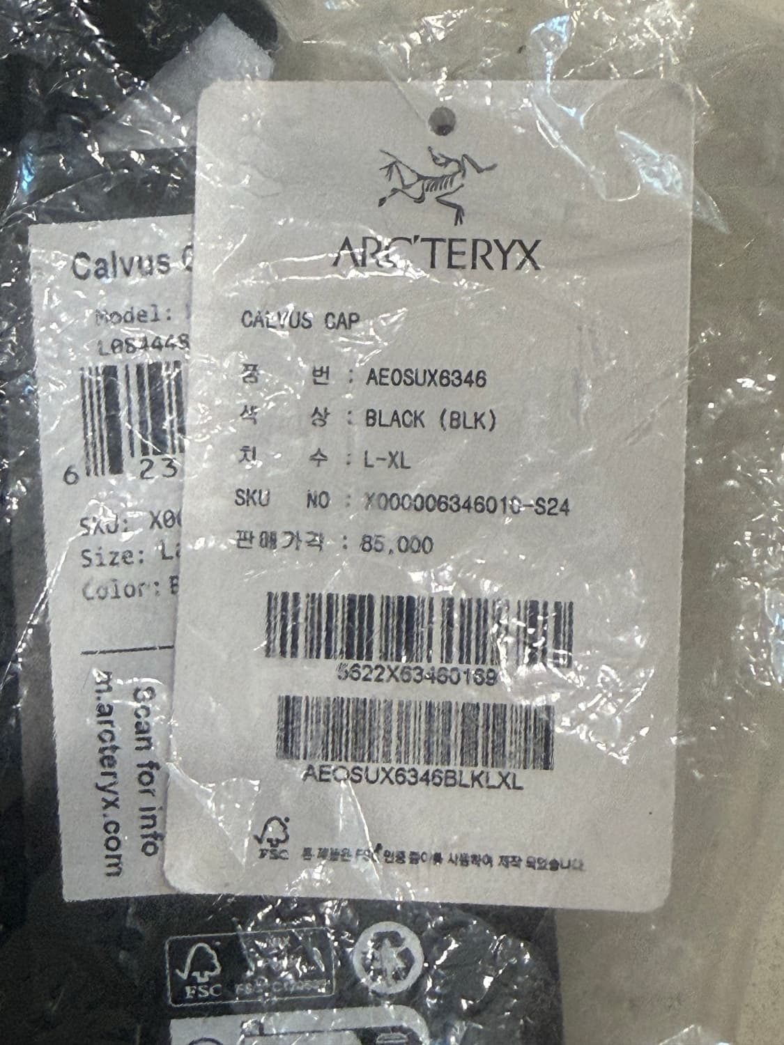 (L/XL) 아크테릭스 칼버스 캡 블랙 새상품 상품이미지3