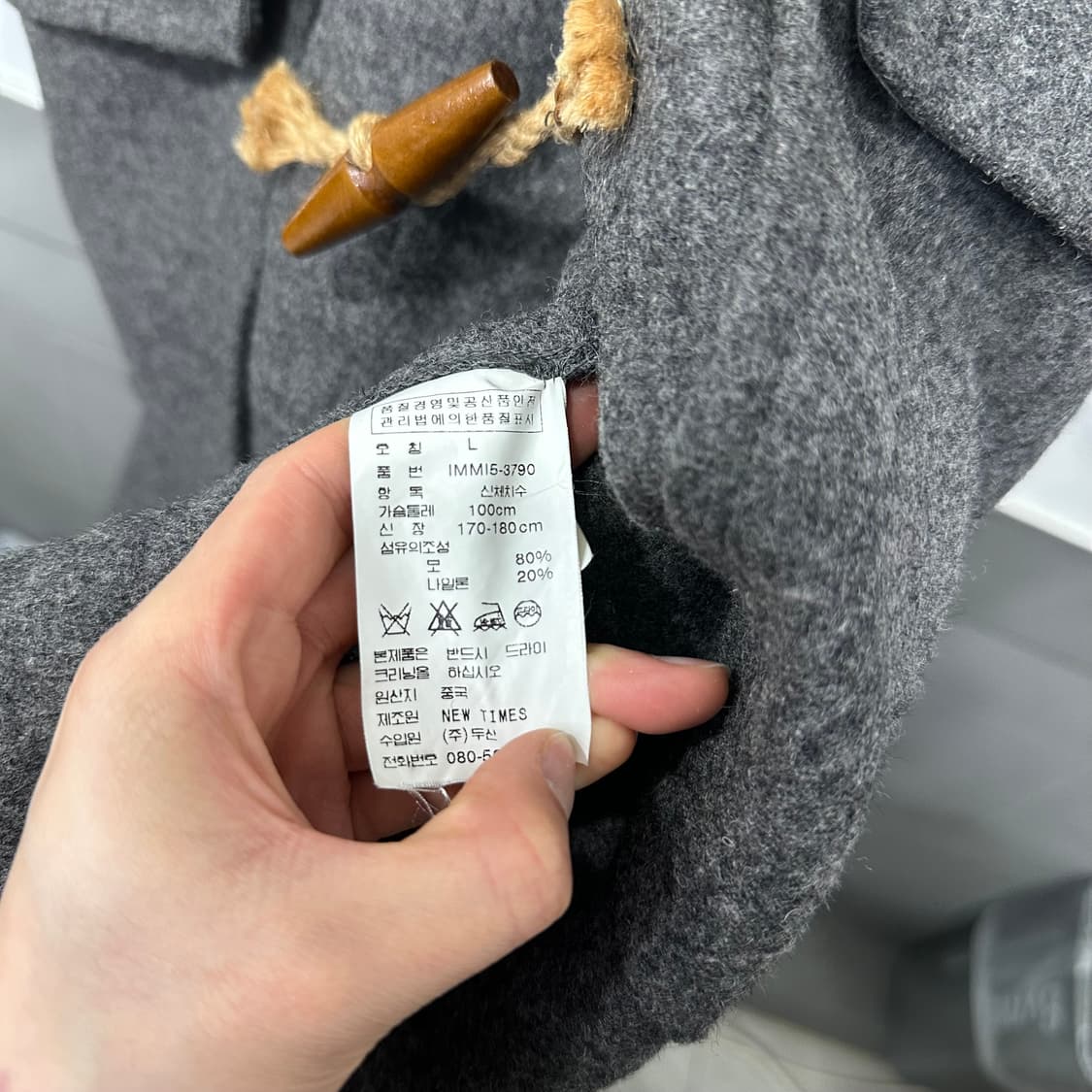 폴로 진스 더플 코트 상품이미지4