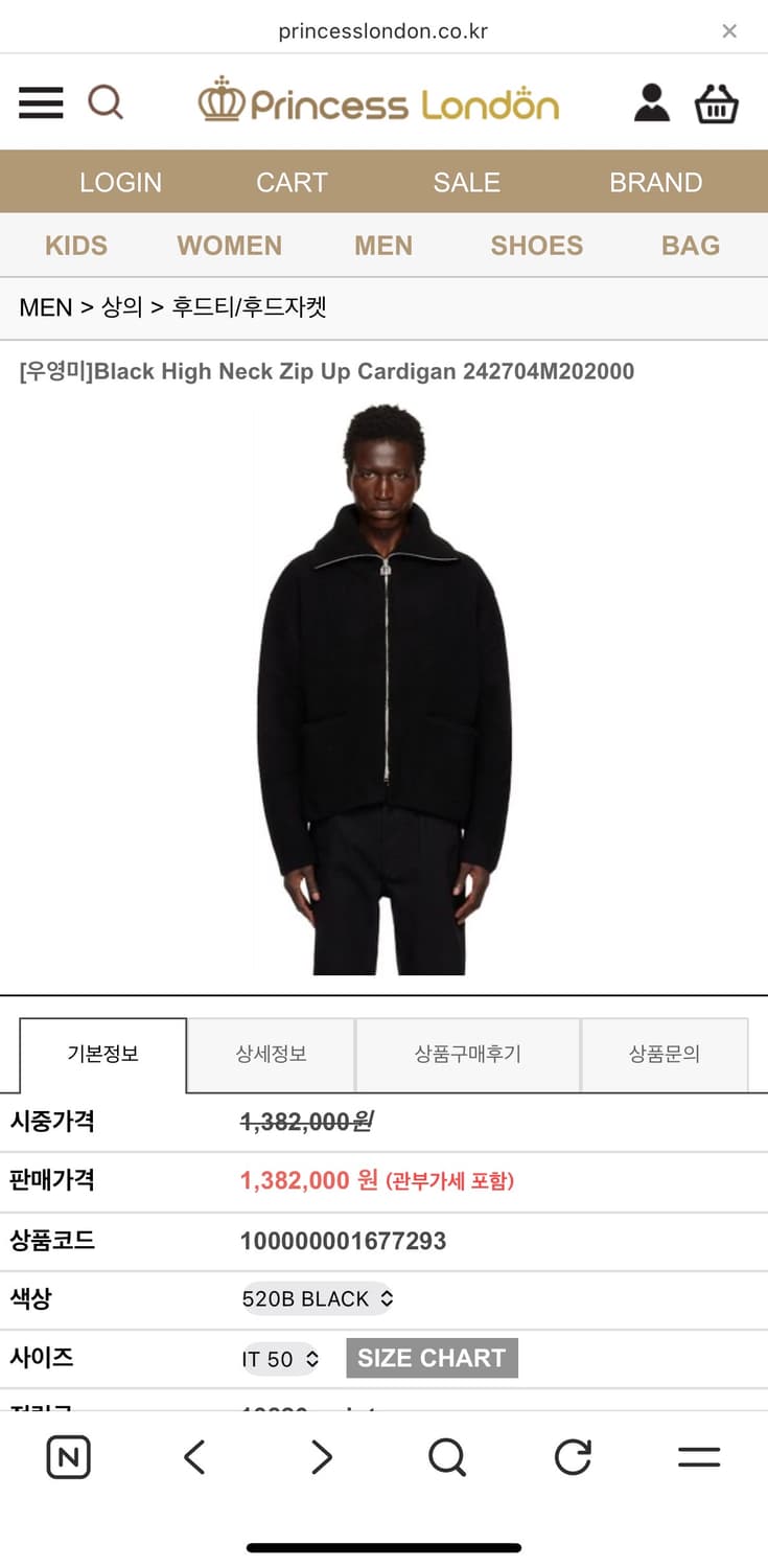 (구매글) 우영미 24fw 하이넥 집업 가디건  상품이미지1