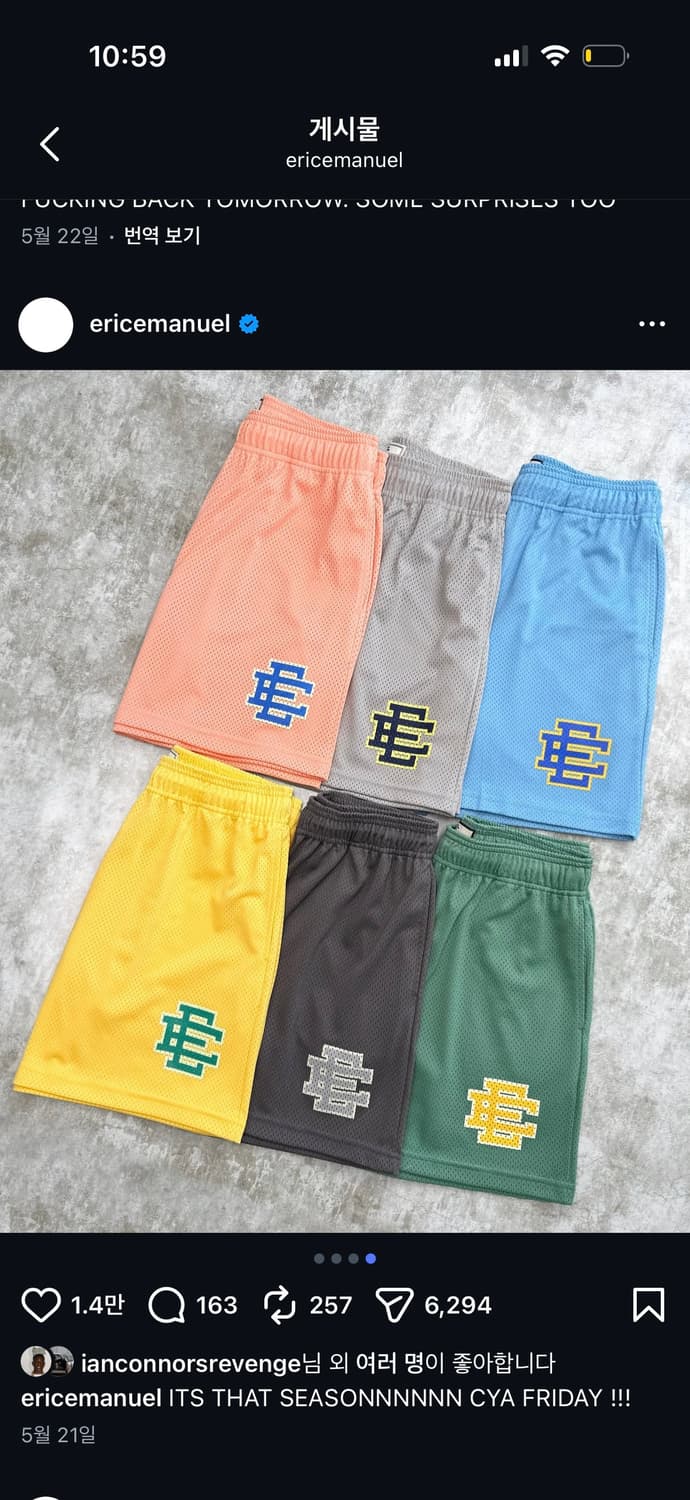EE® Basic Short  에릭 엠마누엘 베이직 쇼츠 상품이미지2