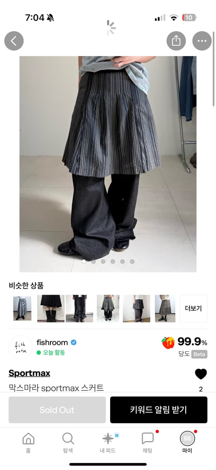 sportmax fishroom피쉬룸 빈티지 스커트 팔아요!  상품이미지1