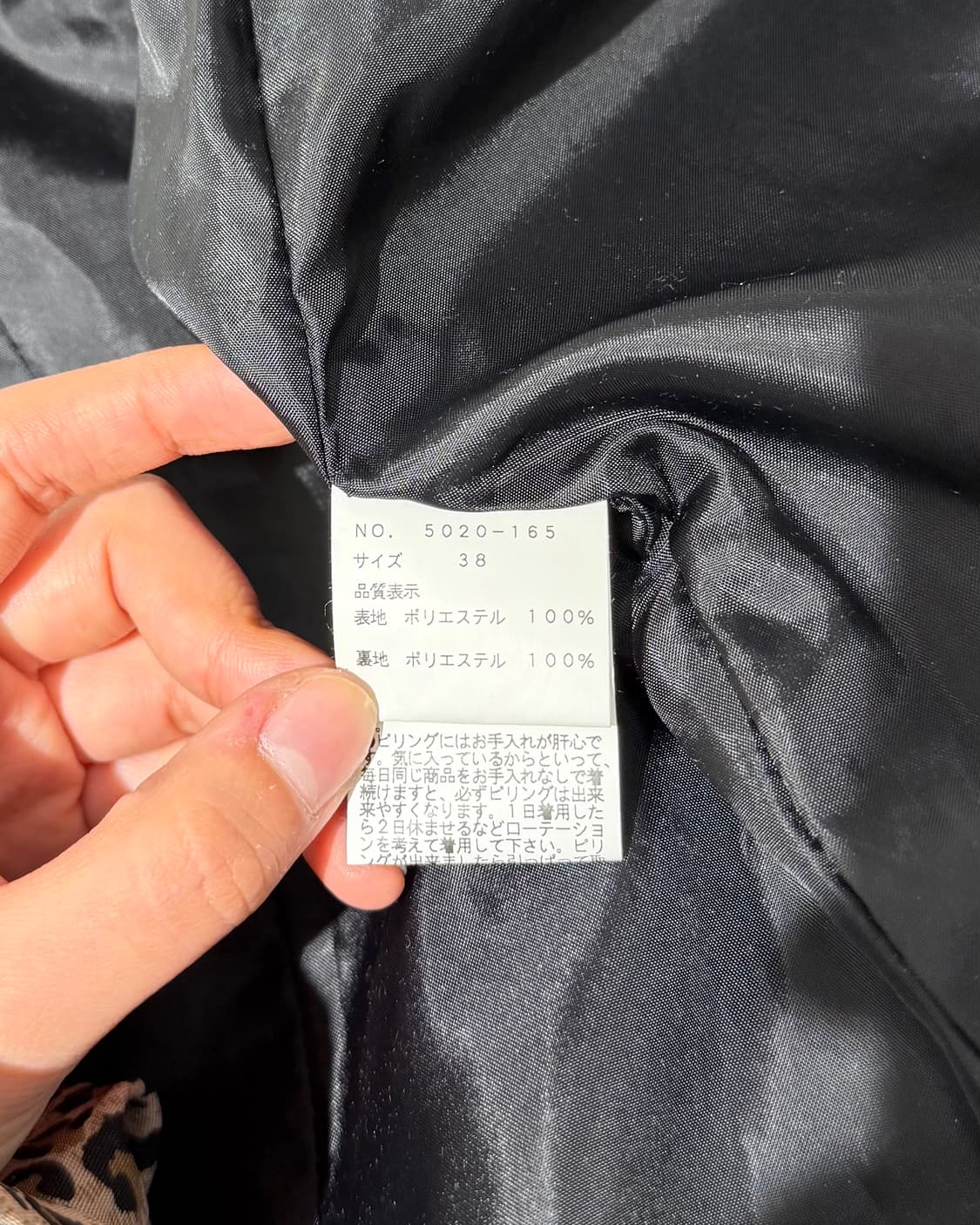 본 아뻬띠 옐로우 멀티컬러 트위드 롱 코트 상품이미지8