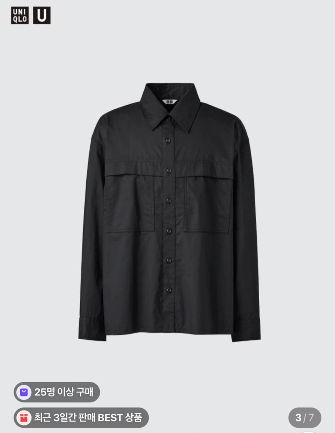 유니클로, 자라 셔츠 자켓 7개 일괄 판매(L,XL) 상품이미지2