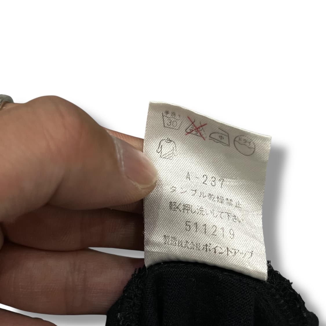  이세이미야케 하이 롱스커트 y12556 상품이미지9