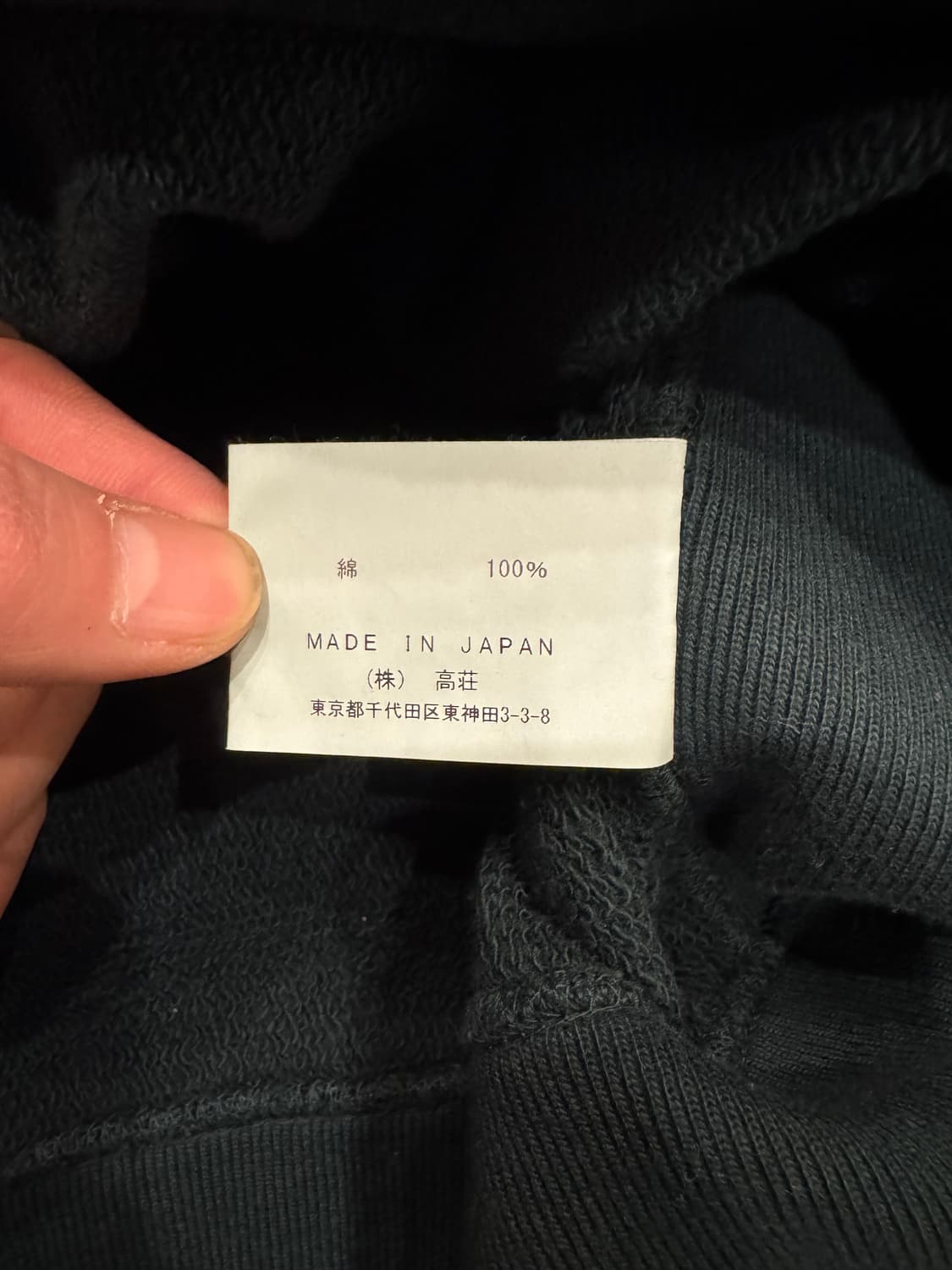 반스아웃피터스 샌프란시스코 스웻셔츠 (XL) 상품이미지7