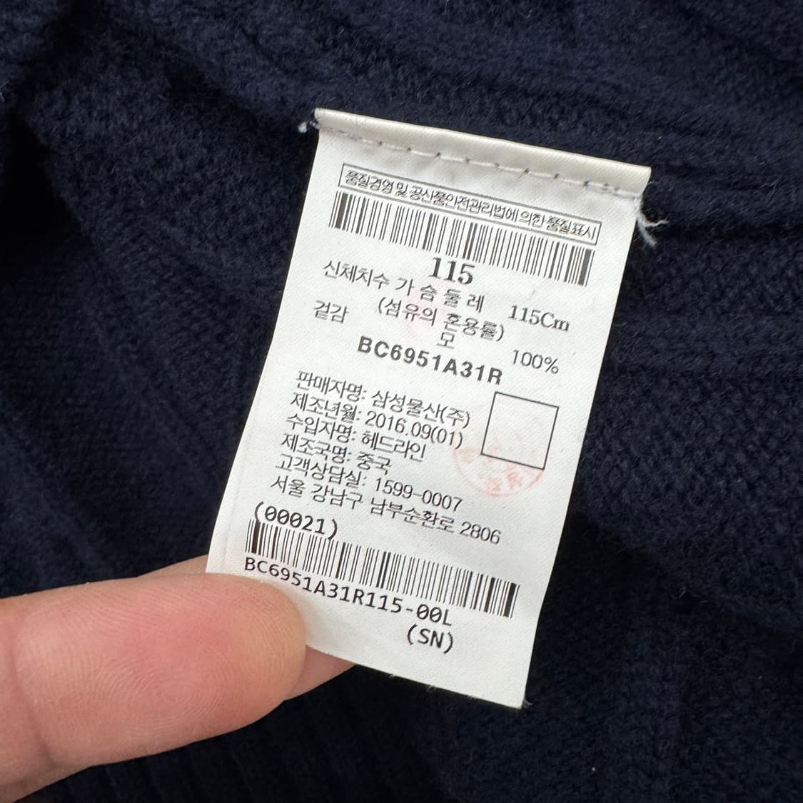 115(2XL) 빈폴 네이비 케이블 라운드 니트  상품이미지5