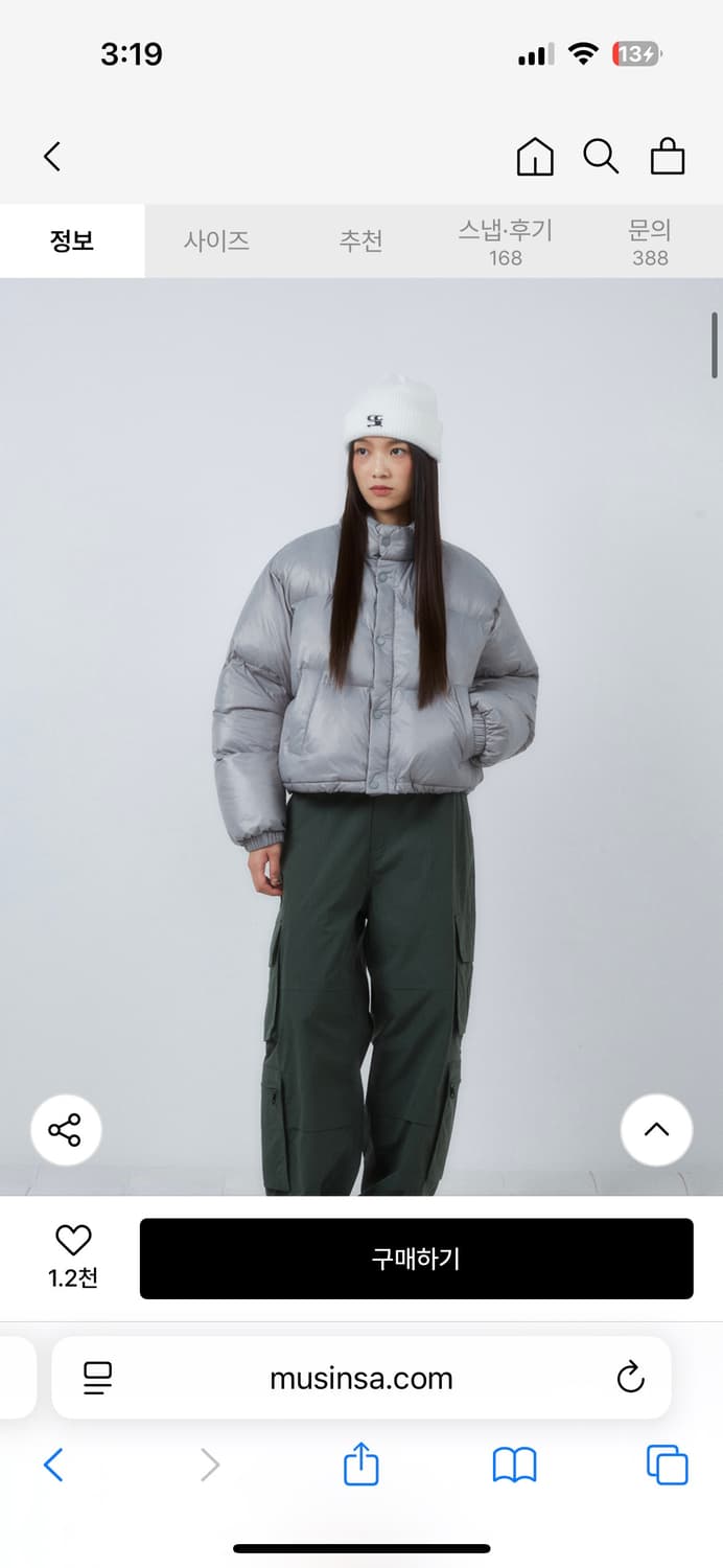 새제품) 코드그라피 덕다운 오리털 패딩 RDS 유틸리티 숏패딩 상품이미지5