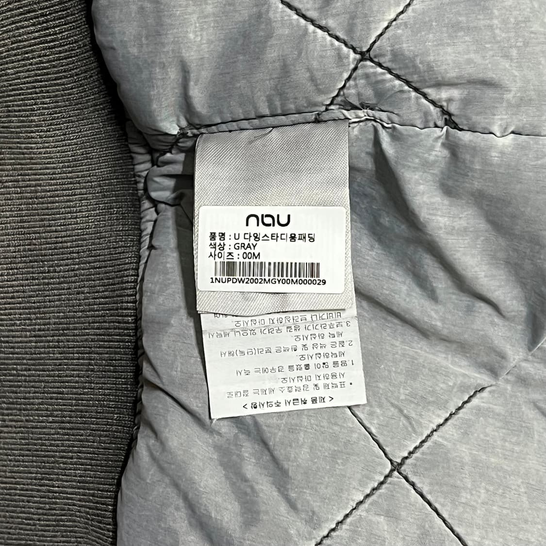 [새상품급] nau U 다잉 스타디움 패딩(ma-1) -M- 상품이미지3