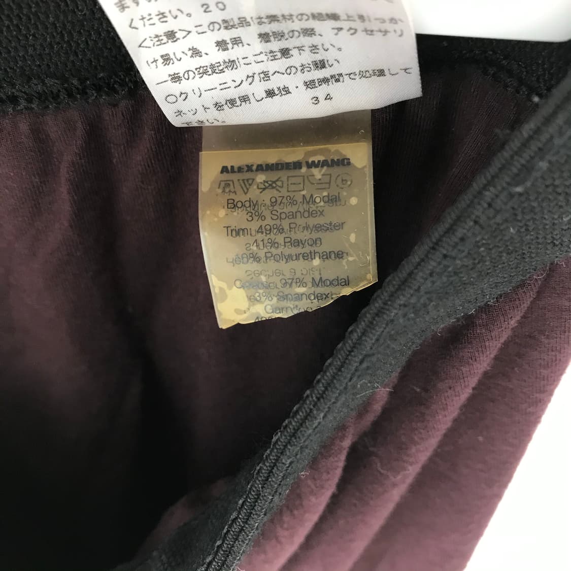 알렉산더왕 드레이프 스커트 퍼플 상품이미지6