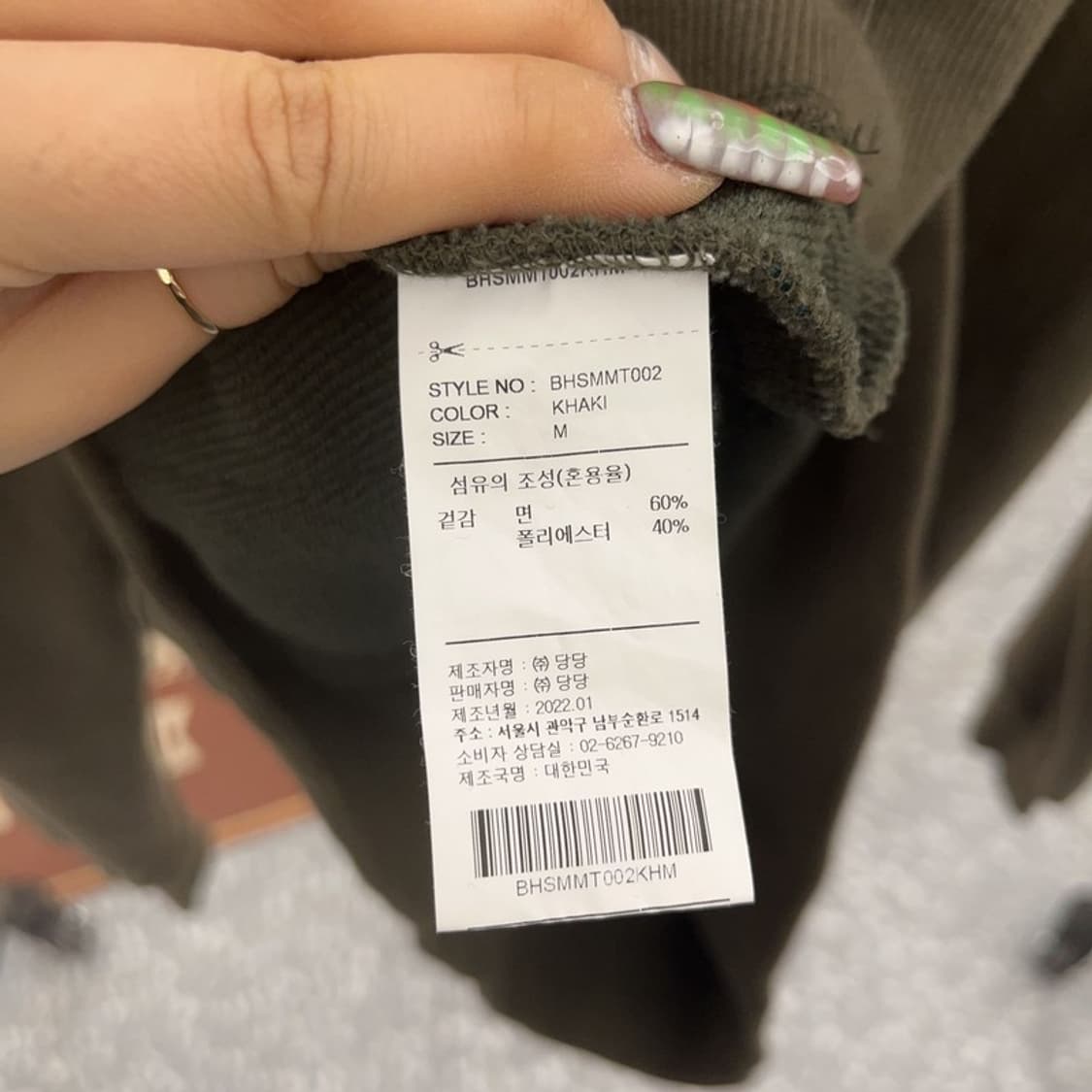 브라운브레스 빈티지 레트로 말차카키 반집업 맨투맨 M C09535 상품이미지6