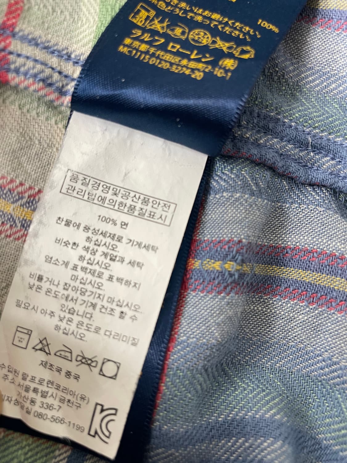 [M] 폴로 랄프로렌 플란넬 체크 셔츠 클래식핏 상품이미지9