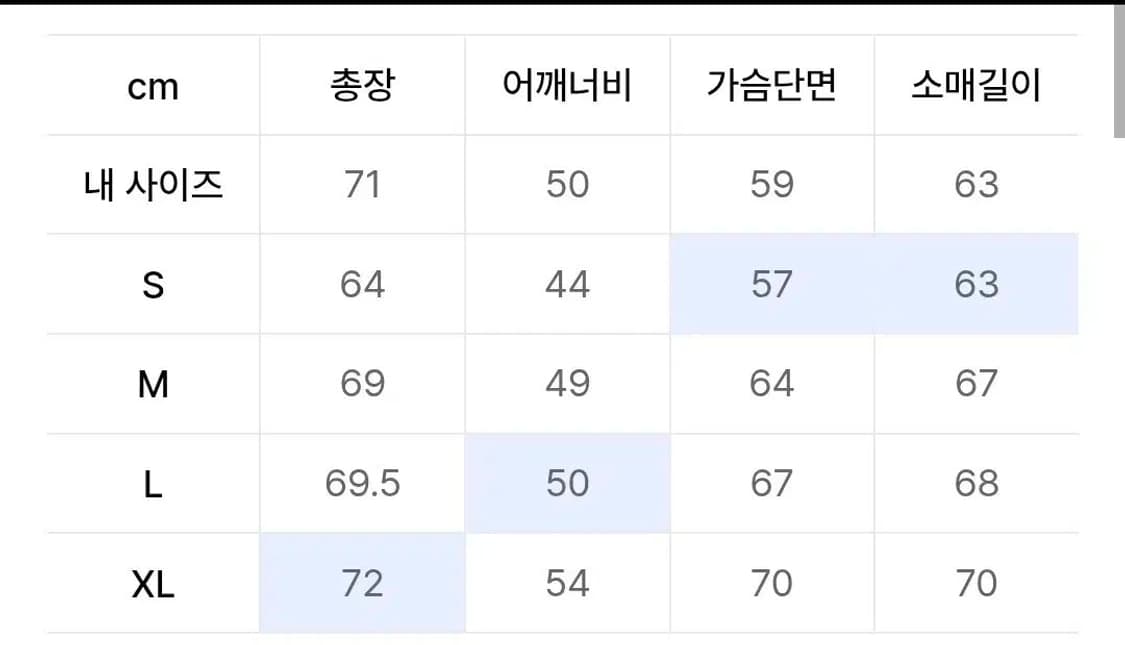 폴로 파일 플리스 레터맨 자켓 네이비 L 상품이미지6