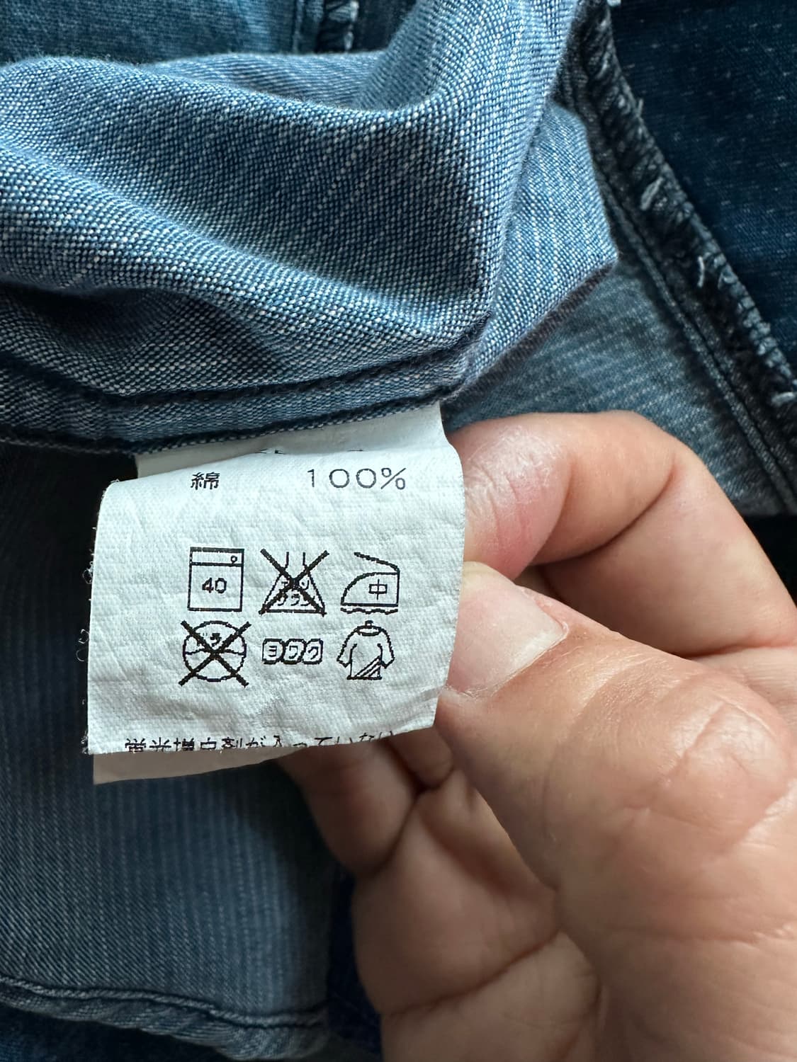 (4) FDMTL 데님패치셔츠 상품이미지6