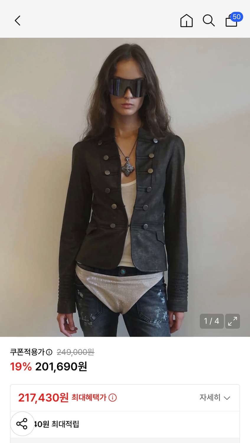 스컬프터 나플레옹 자켓 카키 M 상품이미지1