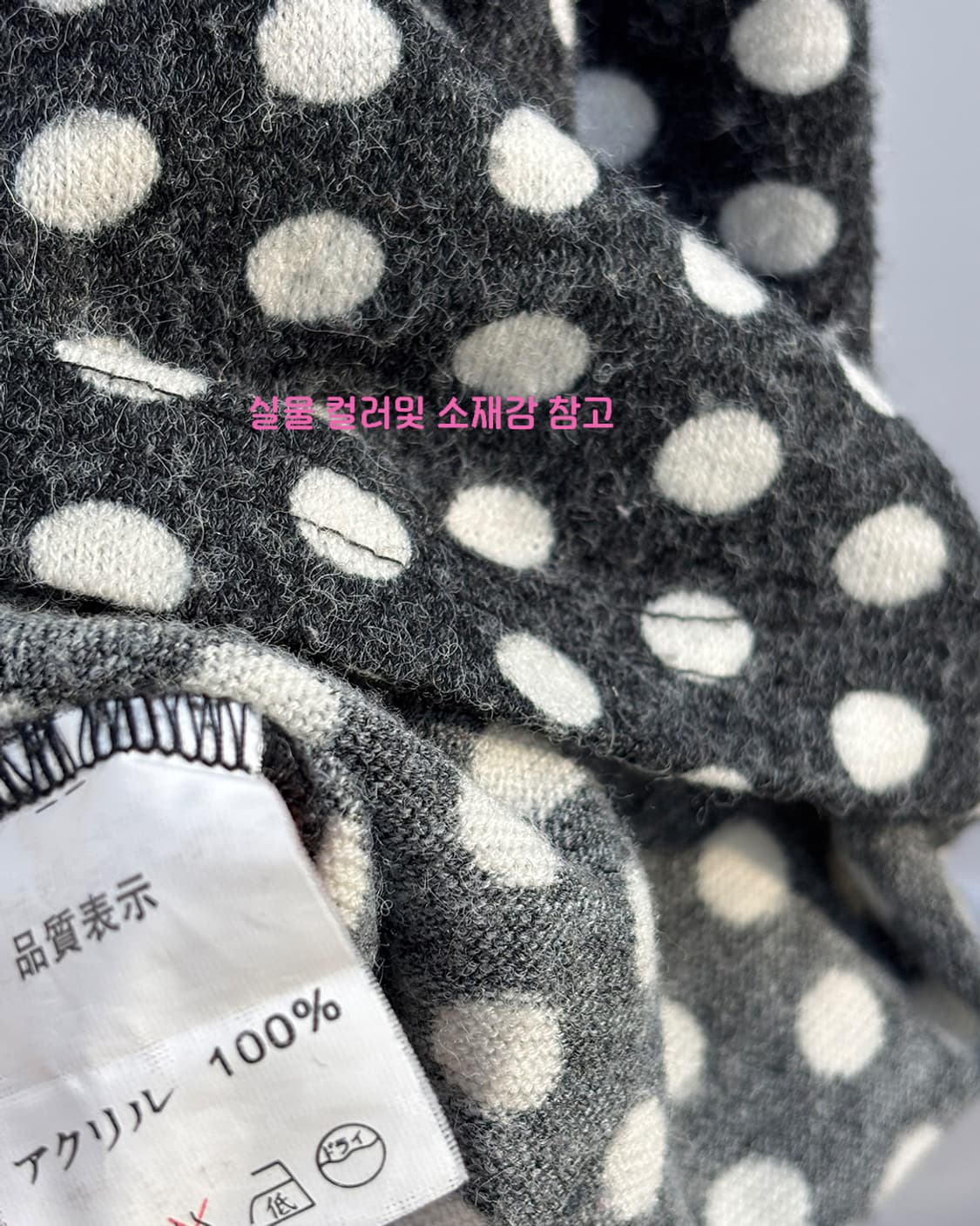 kkomi dot a line top 상품이미지7