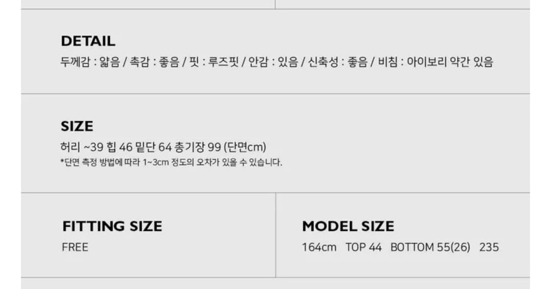 어텀 팜 맥시 스커트 화이트 상품이미지5