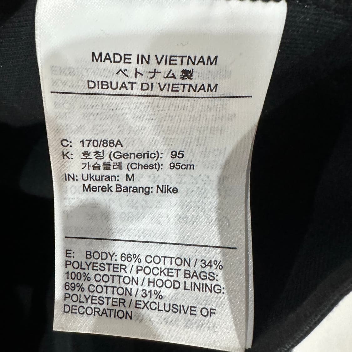 나이키 테크팩 후드집업 M 상품이미지4