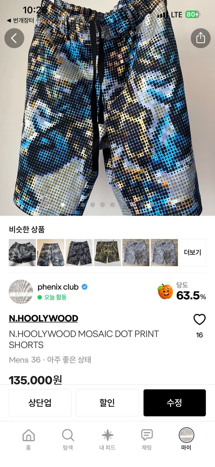 Shinichi님 전용 상품이미지1