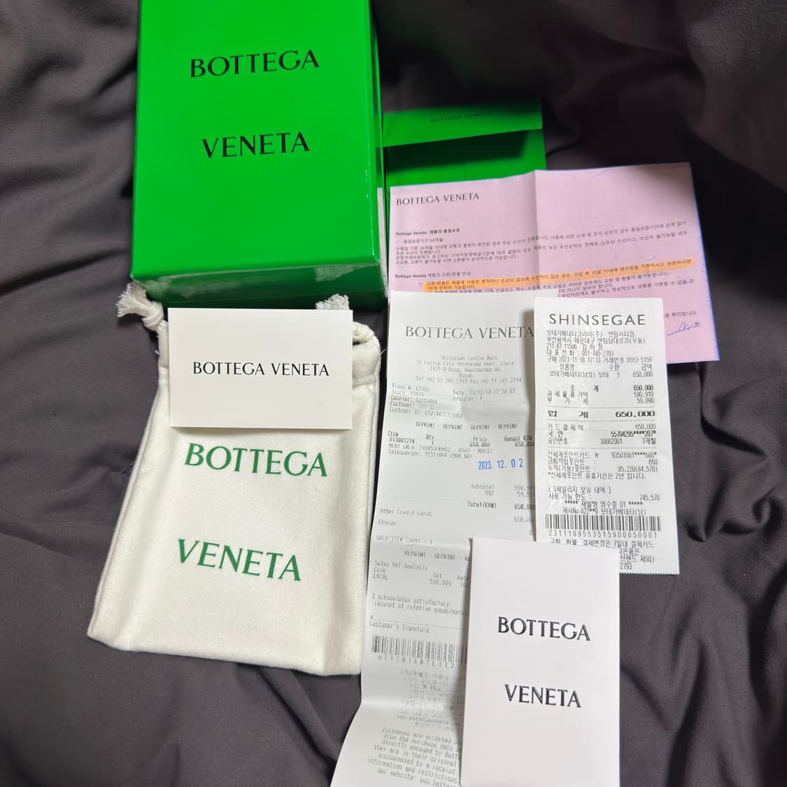 보테가베네타 카세트 오거나이저 상품이미지2