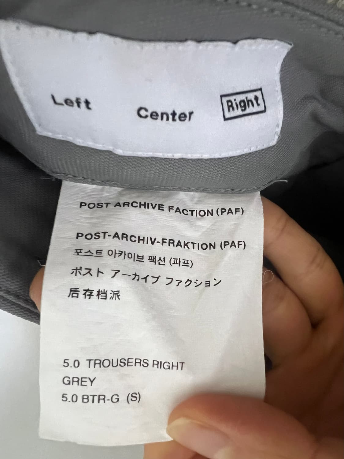 PAF 5.0 RIGHT TROUSERS 팬츠(S) 상품이미지5