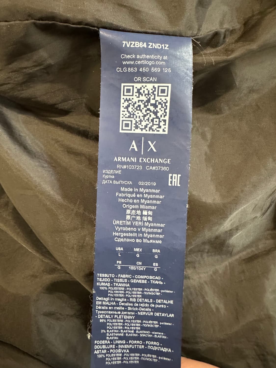 아르마니 익스체인지 봄버 자켓 상품이미지6