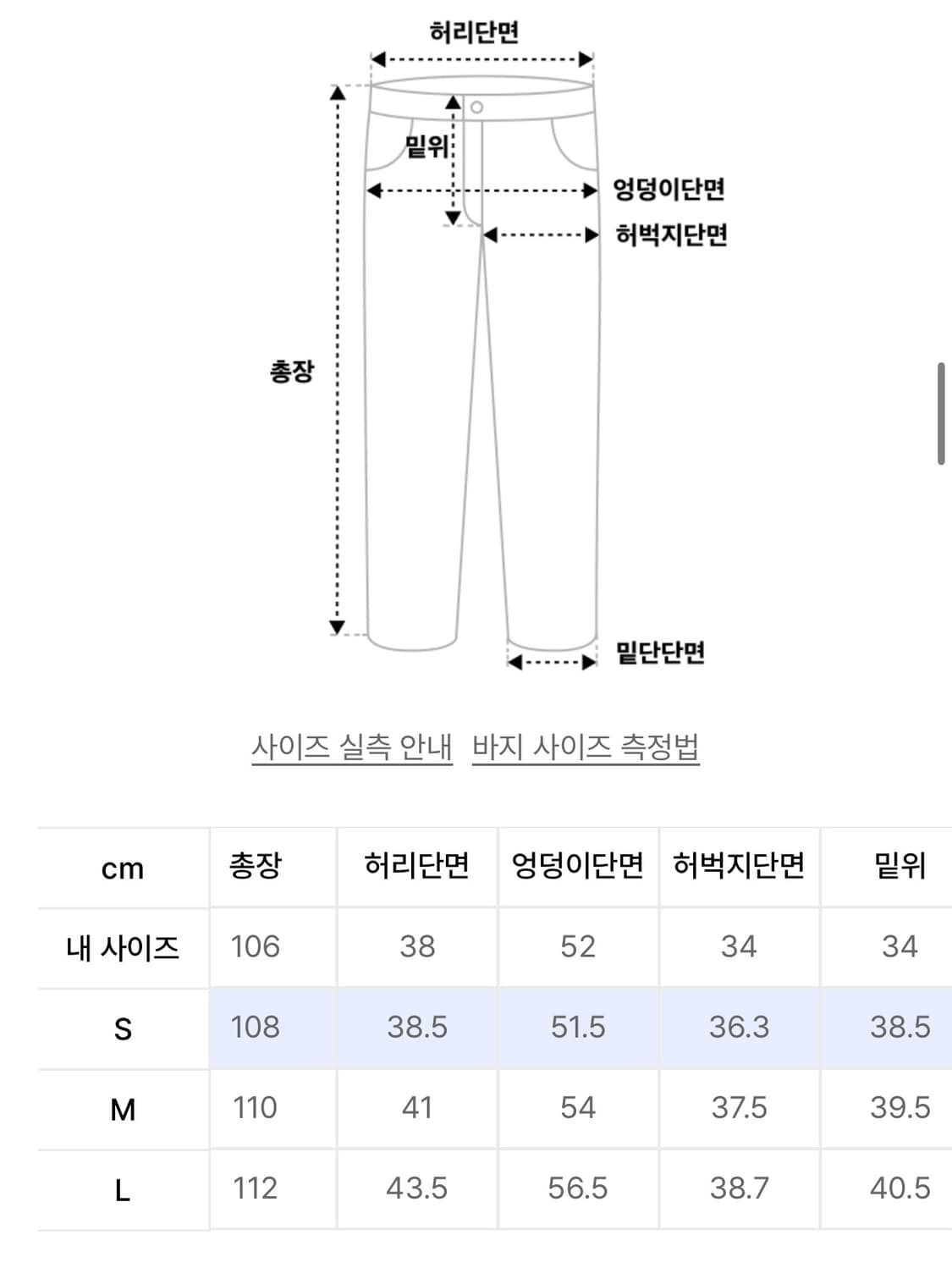 (S) 세터 크리즈 헴라인 와이드 데님 팬츠 블랙 워시드 상품이미지2