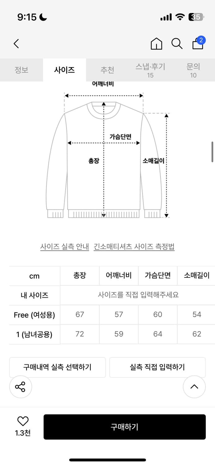 무센트 하트 후드티 블랙 상품이미지3