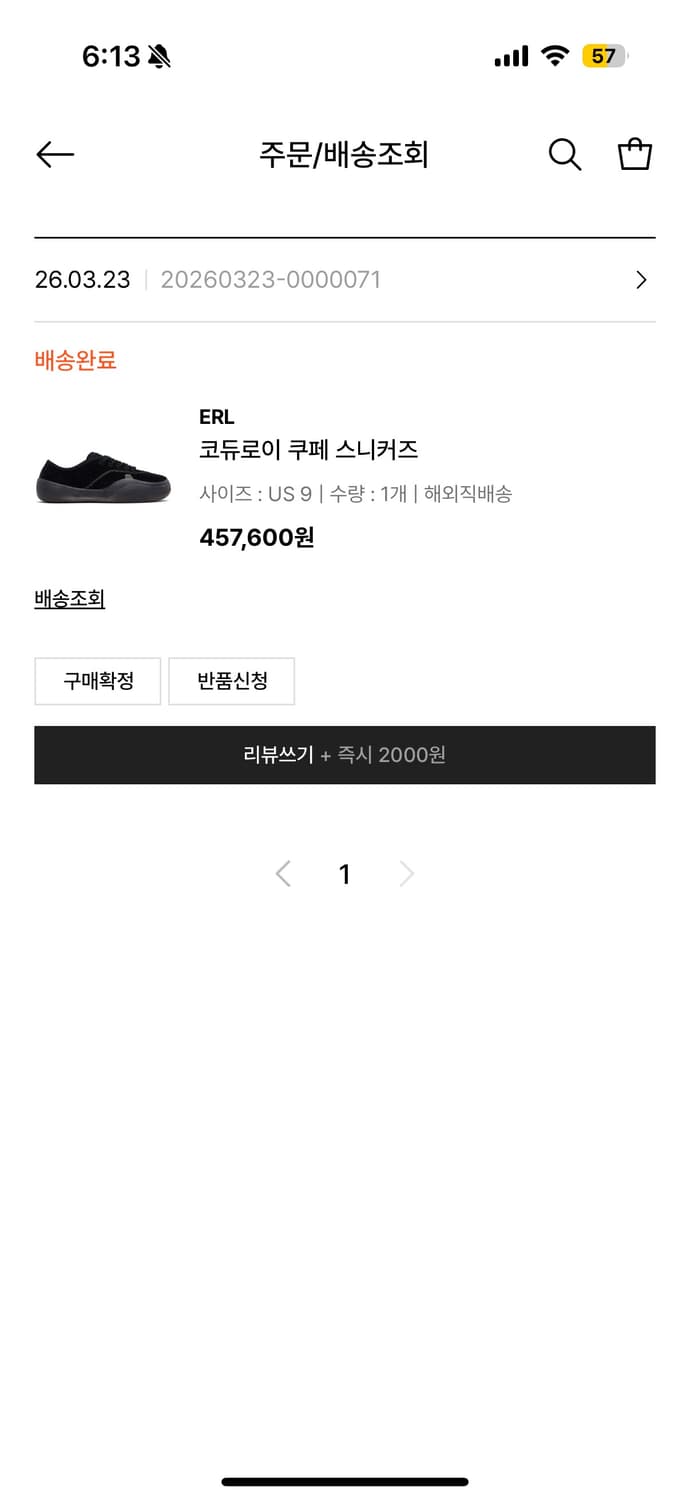 erl 쿠페  상품이미지5