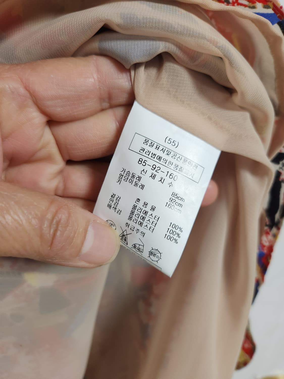 머스트비 패턴 민소매 플레어 원피스55 상품이미지6