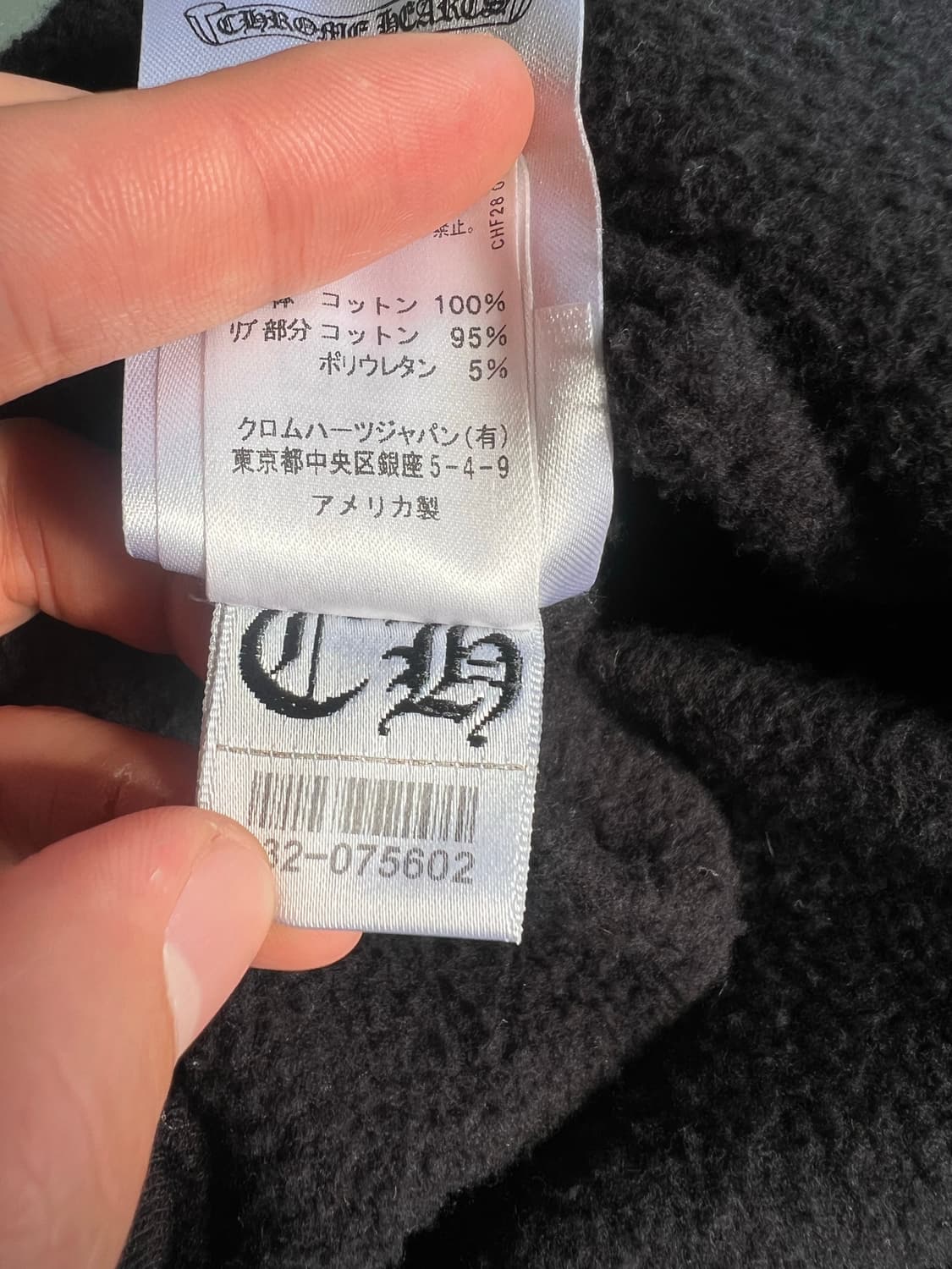 [L] 크롬하츠 버티컬 후드집업 상품이미지8