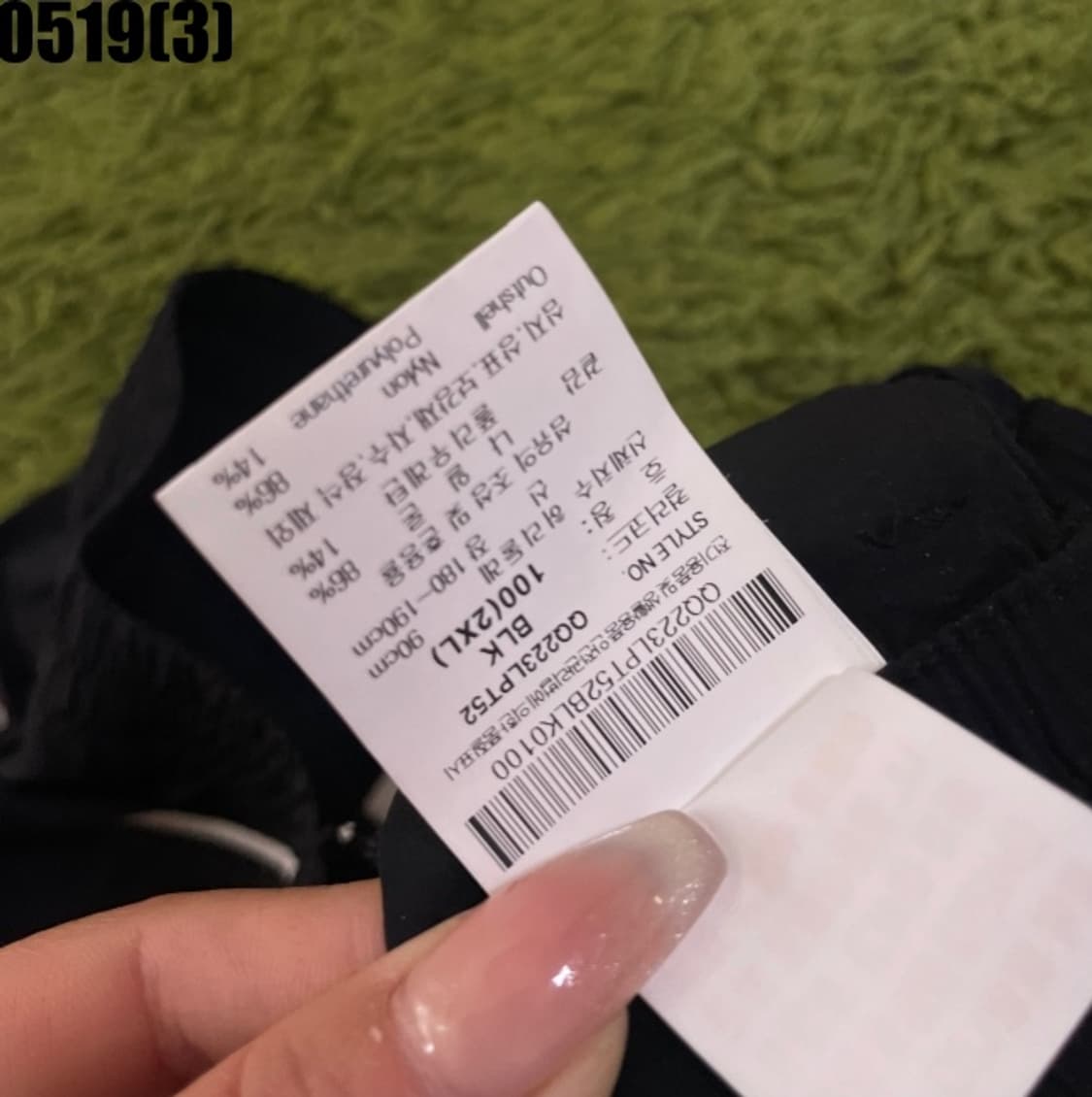 르꼬끄 트레이닝 조거 팬츠 상품이미지3