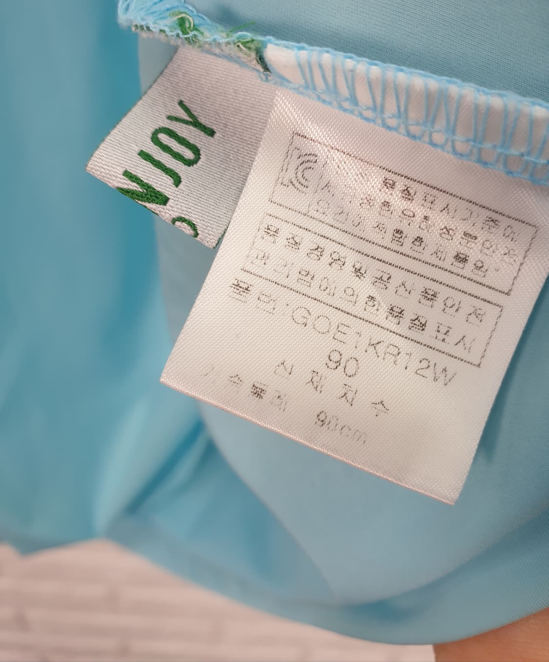 [90]그린조이 냉감 티셔츠 상품이미지6