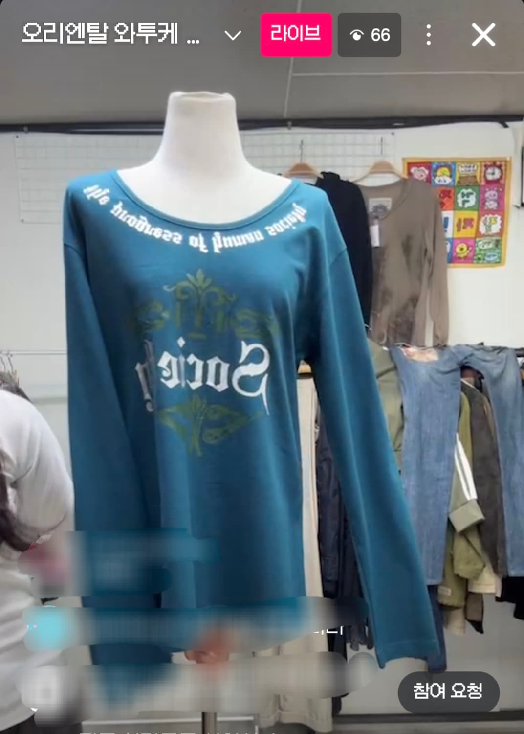 빈티지 그런지 펑크 나나깔 y2k 긴팔 슬리브리스 고스로리 갸루 상품이미지2