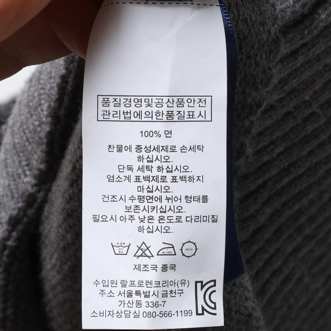 폴로 랄프로렌 Polo Ralph Lauren Quarter Zip Up 상품이미지8