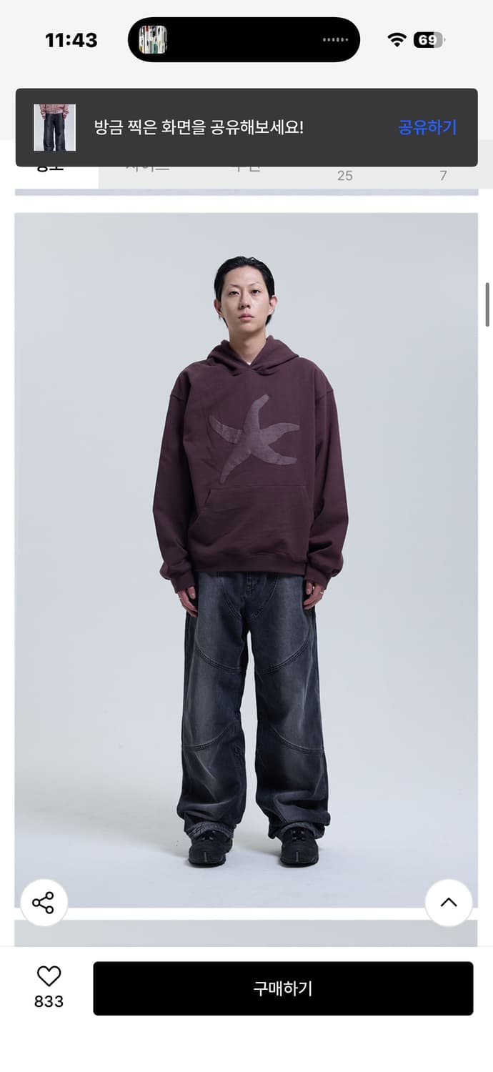더콜디스트모먼트 바지 TCM web denim pants M 30 상품이미지2