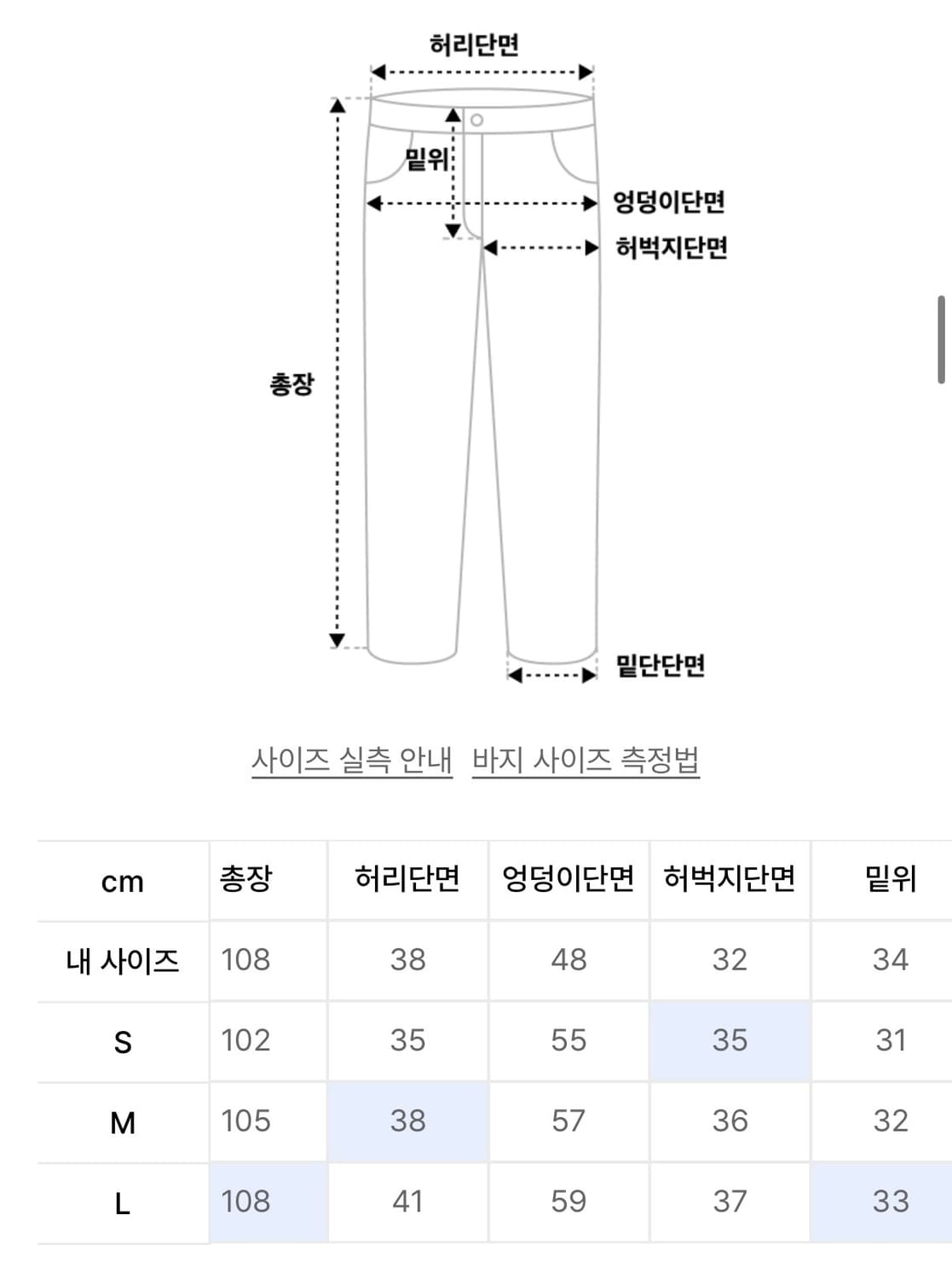 (L) 더콜디스트모먼트 TCM starfish 치노 팬츠 브라운 상품이미지2