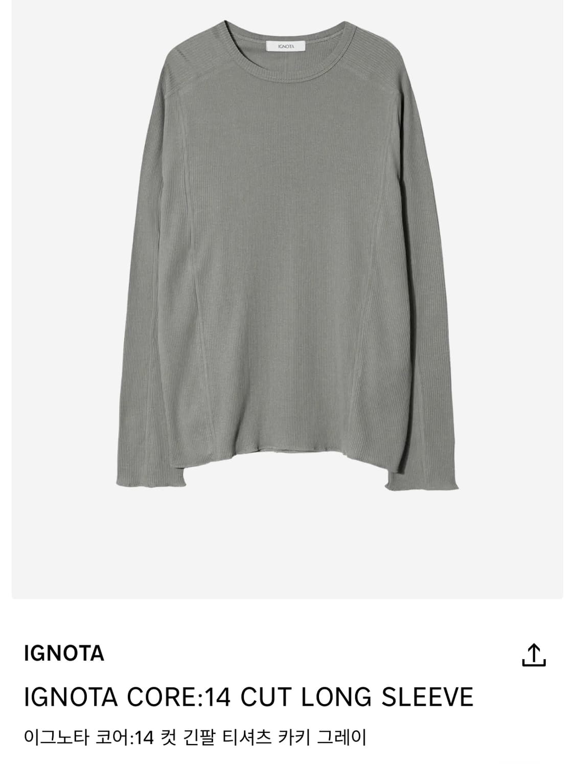 이그노타 코어 14 컷 카키 그레이  상품이미지1