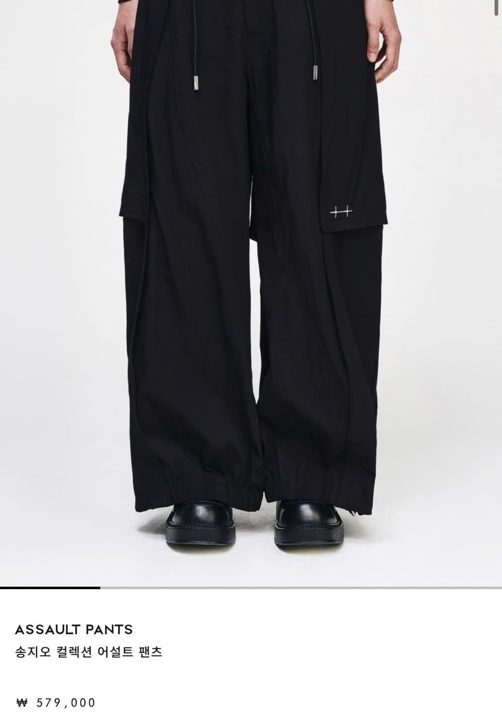 [새상품] 송지오 옴므 엘리엇 에밀 어썰트 아노락 & 팬츠 세트 상품이미지2