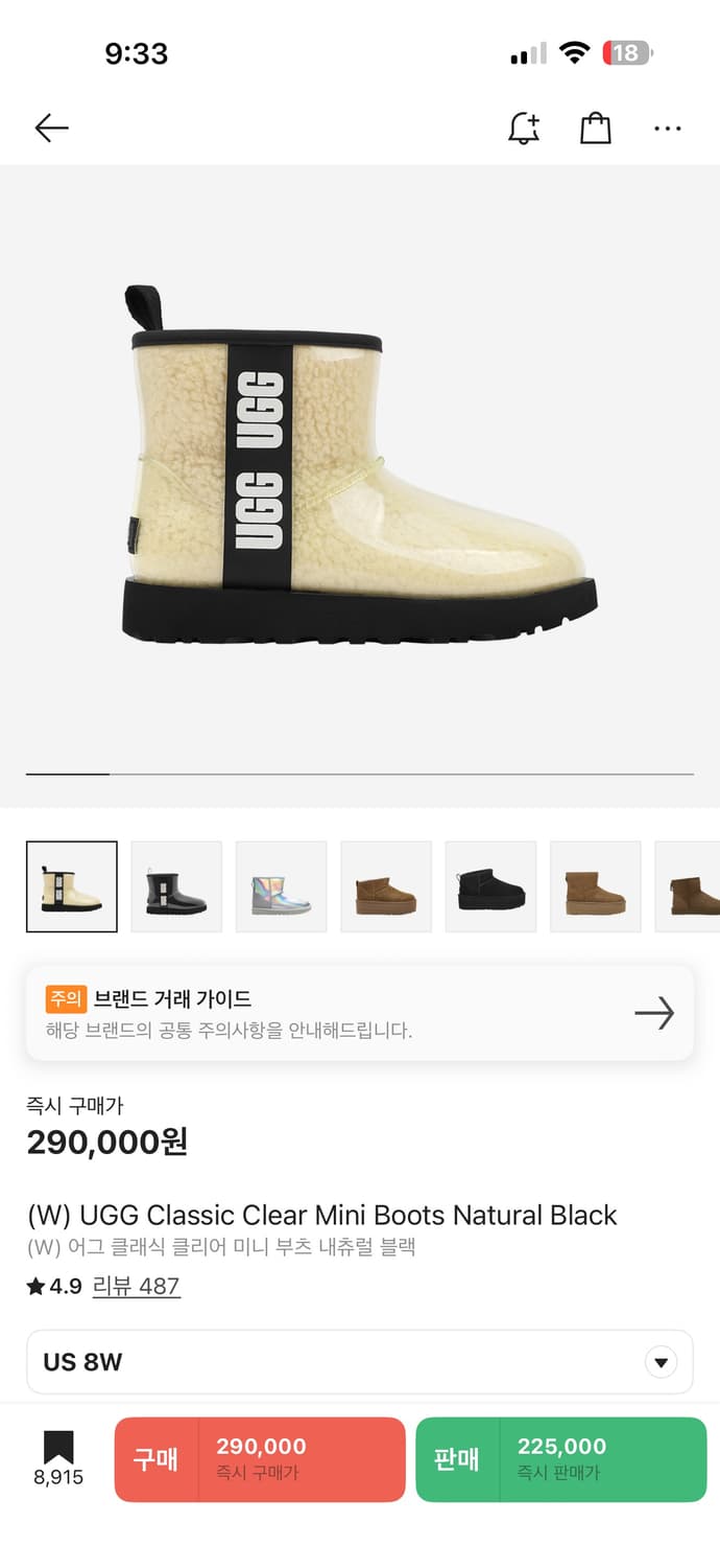 어그 클래식 클리어 미니 부츠 상품이미지1