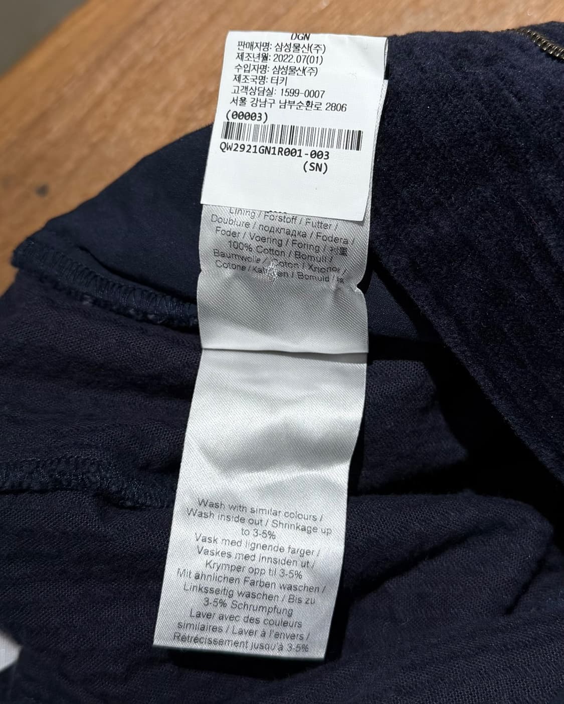 가니 네이비 오가닉코튼 코듀로이 테이퍼드 팬츠 상품이미지9