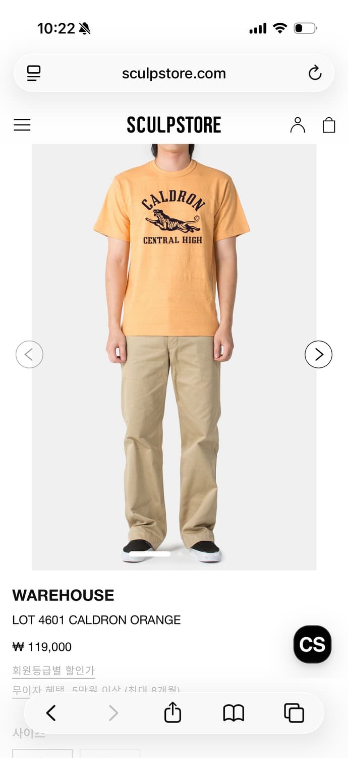 웨어하우스4601반팔 상품이미지4